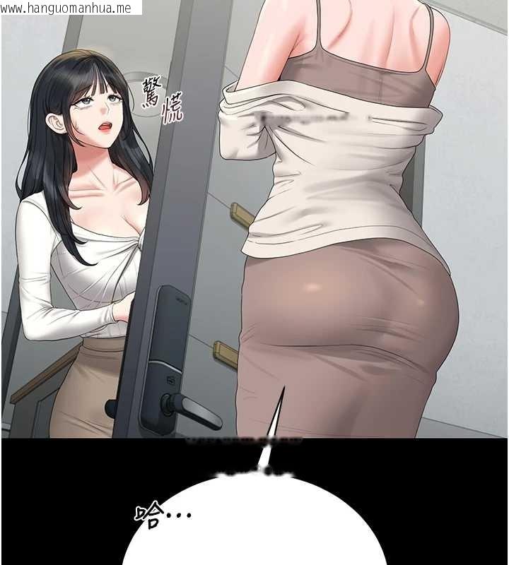 韩国漫画猎艳管理员韩漫_猎艳管理员-第19话-需要「安慰」就告诉我在线免费阅读-韩国漫画-第60张图片
