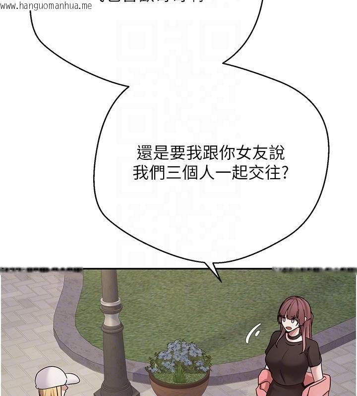 韩国漫画币转人生韩漫_币转人生-第51话-霸道的哥哥也好有魅力在线免费阅读-韩国漫画-第18张图片