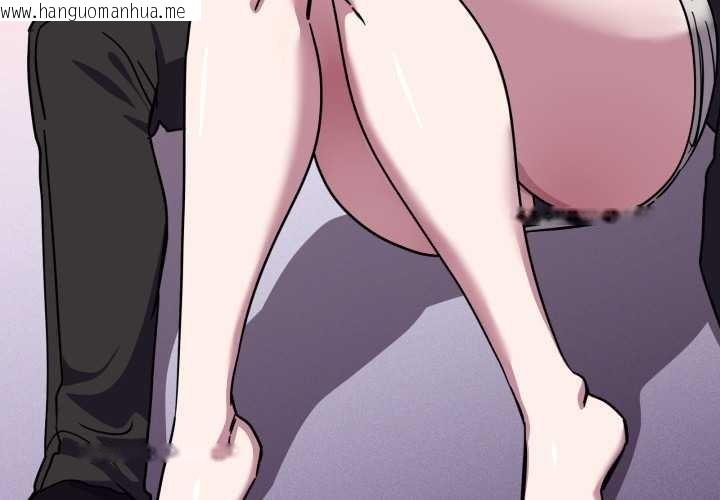 韩国漫画当狗不丢人韩漫_当狗不丢人-第37话在线免费阅读-韩国漫画-第4张图片