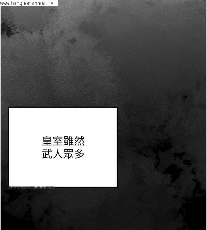 韩国漫画炼欲:色魔再临韩漫_炼欲:色魔再临-第22话-原来这就是闺房之乐在线免费阅读-韩国漫画-第38张图片