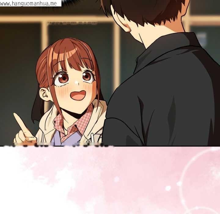 韩国漫画下班后的例行恋爱韩漫_下班后的例行恋爱-第85话在线免费阅读-韩国漫画-第79张图片