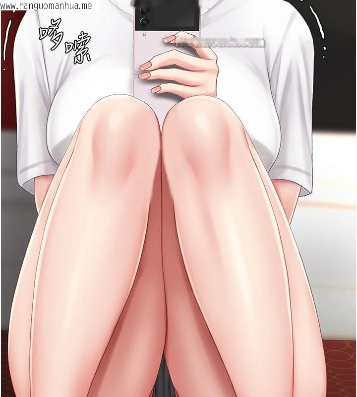 韩国漫画复仇母女丼韩漫_复仇母女丼-第131话-可荞的赎罪之路在线免费阅读-韩国漫画-第105张图片