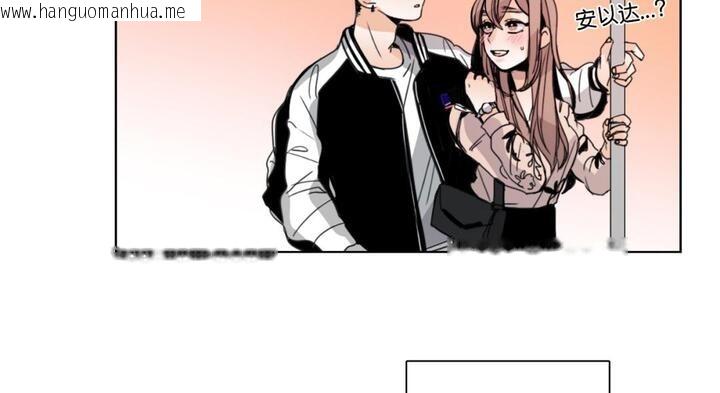 韩国漫画请与我私语韩漫_请与我私语-第30话在线免费阅读-韩国漫画-第5张图片