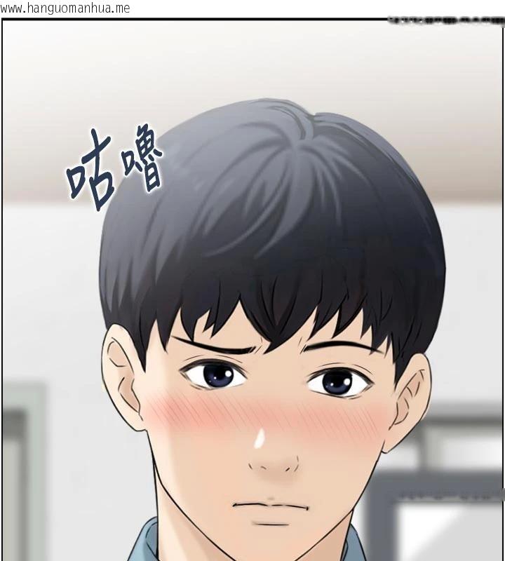 韩国漫画情欲宝鉴韩漫_情欲宝鉴-第8话-昨晚的事我都看到了在线免费阅读-韩国漫画-第121张图片