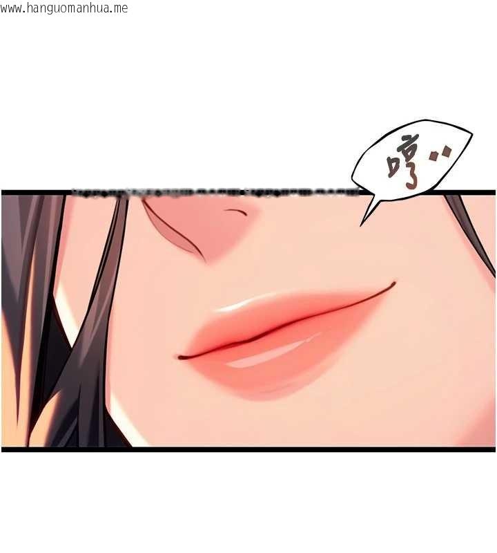 韩国漫画命运:贞洁欲女韩漫_命运:贞洁欲女-第67话-手解俊男倨傲物在线免费阅读-韩国漫画-第89张图片