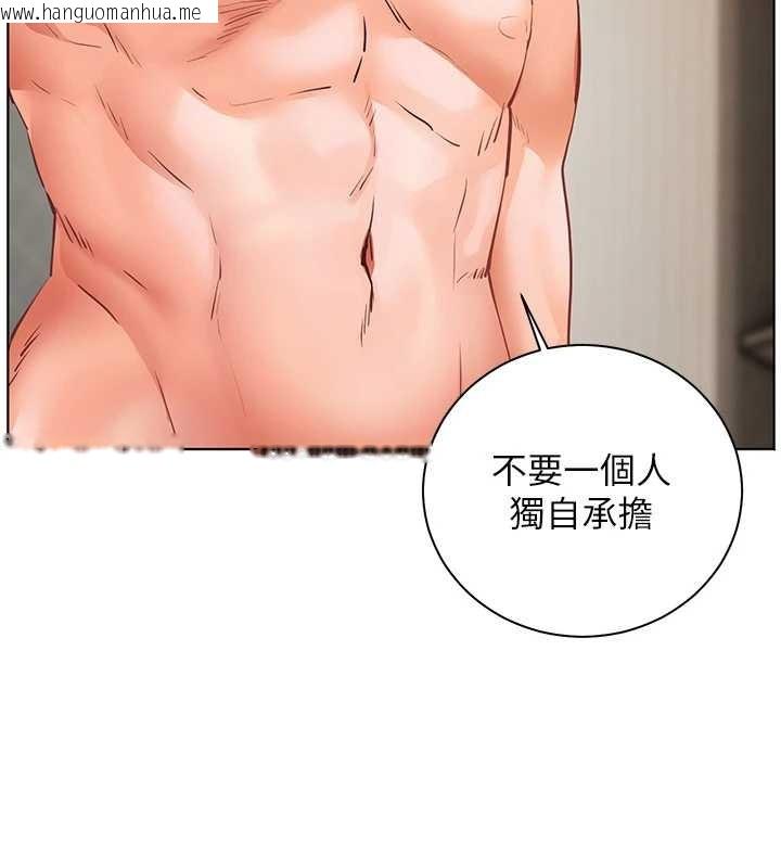 韩国漫画老师的亲密指导韩漫_老师的亲密指导-第79话-狠角色闪亮登场在线免费阅读-韩国漫画-第169张图片