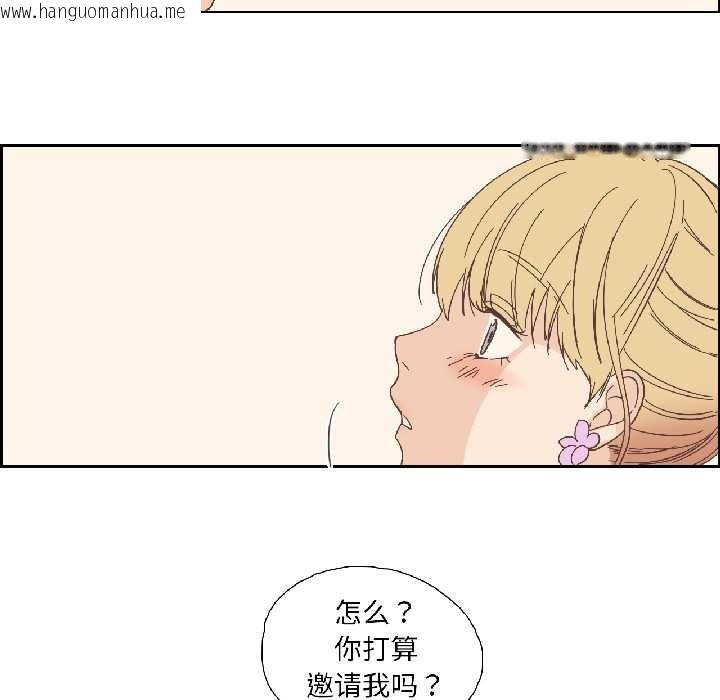 韩国漫画纯洁之罪韩漫_纯洁之罪-第32话在线免费阅读-韩国漫画-第53张图片