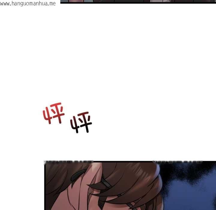 韩国漫画想要拥有她/渴望占有她韩漫_想要拥有她/渴望占有她-第94话在线免费阅读-韩国漫画-第138张图片