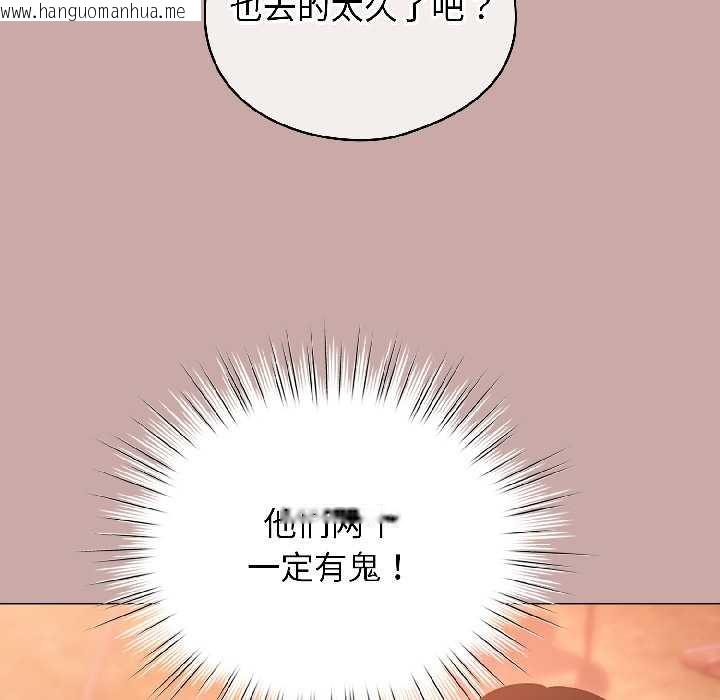 韩国漫画配角的生存任务韩漫_配角的生存任务-第44话在线免费阅读-韩国漫画-第23张图片