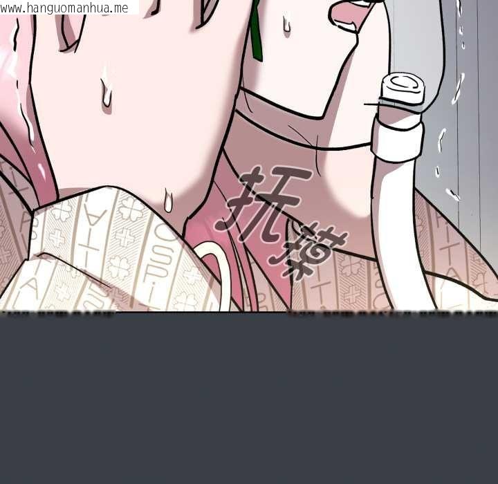 韩国漫画耳边的初恋鬼神韩漫_耳边的初恋鬼神-第8话在线免费阅读-韩国漫画-第101张图片