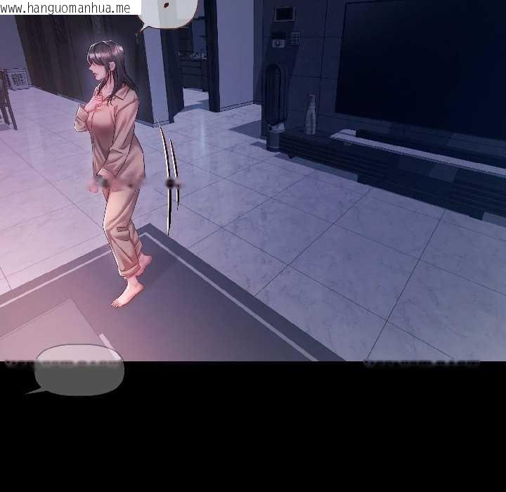 韩国漫画契约的代价/要命的契约韩漫_契约的代价/要命的契约-第7话在线免费阅读-韩国漫画-第149张图片