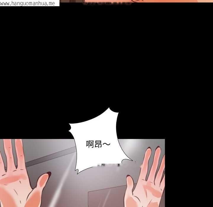 韩国漫画无法上色的关系/爱上弟子韩漫_无法上色的关系/爱上弟子-第1话在线免费阅读-韩国漫画-第71张图片
