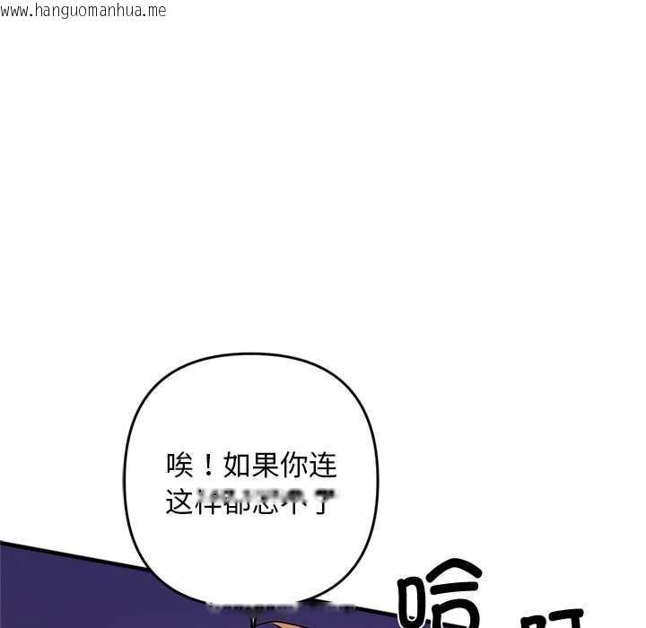 韩国漫画交易以外/成为房地产大亨的我韩漫_交易以外/成为房地产大亨的我-第1话在线免费阅读-韩国漫画-第32张图片