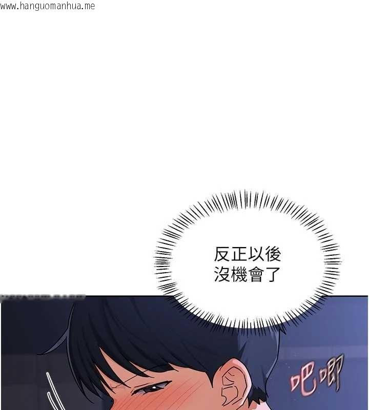 韩国漫画熟女交换计划韩漫_熟女交换计划-第48话-妈，这滋味真不赖在线免费阅读-韩国漫画-第1张图片