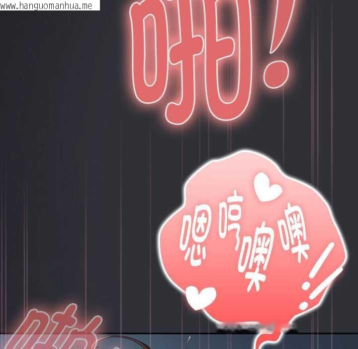 韩国漫画大企业里的小秘密/在大企业当废柴韩漫_大企业里的小秘密/在大企业当废柴-第66话在线免费阅读-韩国漫画-第22张图片