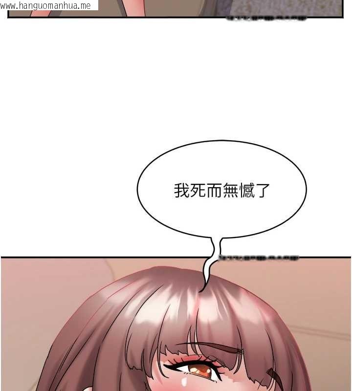 韩国漫画大凤村妇女会韩漫_大凤村妇女会-第26话-绝顶升天的性爱在线免费阅读-韩国漫画-第133张图片