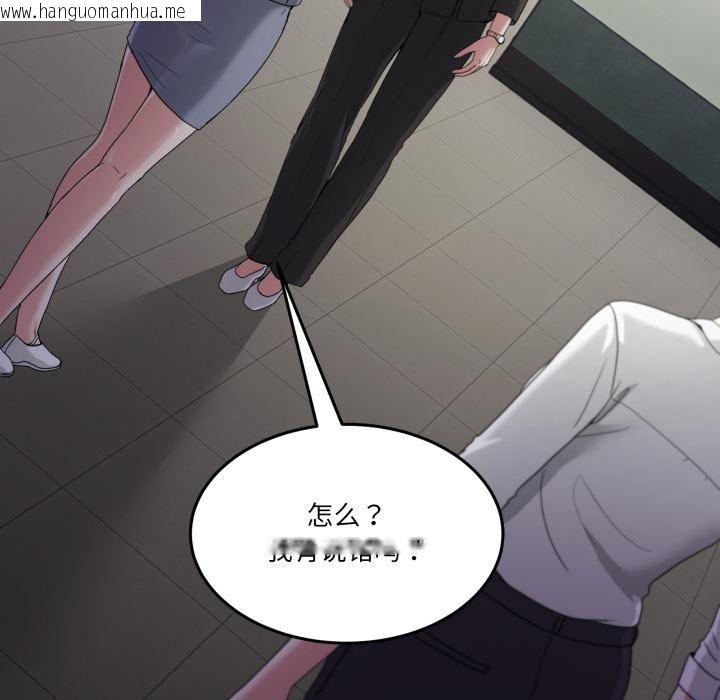 韩国漫画男人止步韩漫_男人止步-第34话在线免费阅读-韩国漫画-第12张图片