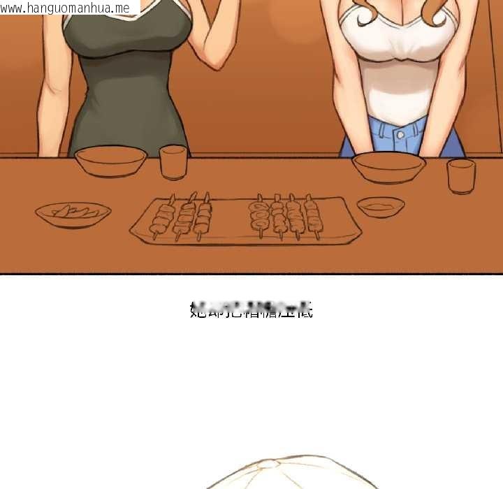 韩国漫画难以置信的故事！韩漫_难以置信的故事！-第21话在线免费阅读-韩国漫画-第21张图片