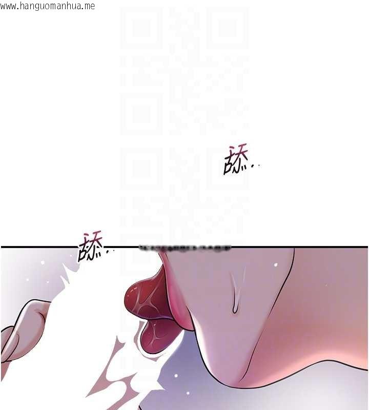 韩国漫画花容湿色:取花点韩漫_花容湿色:取花点-第82话-舔弄男仆的巨根在线免费阅读-韩国漫画-第81张图片