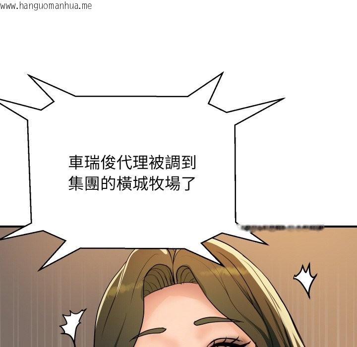 韩国漫画顶级豪门秘辛韩漫_顶级豪门秘辛-第26话在线免费阅读-韩国漫画-第151张图片