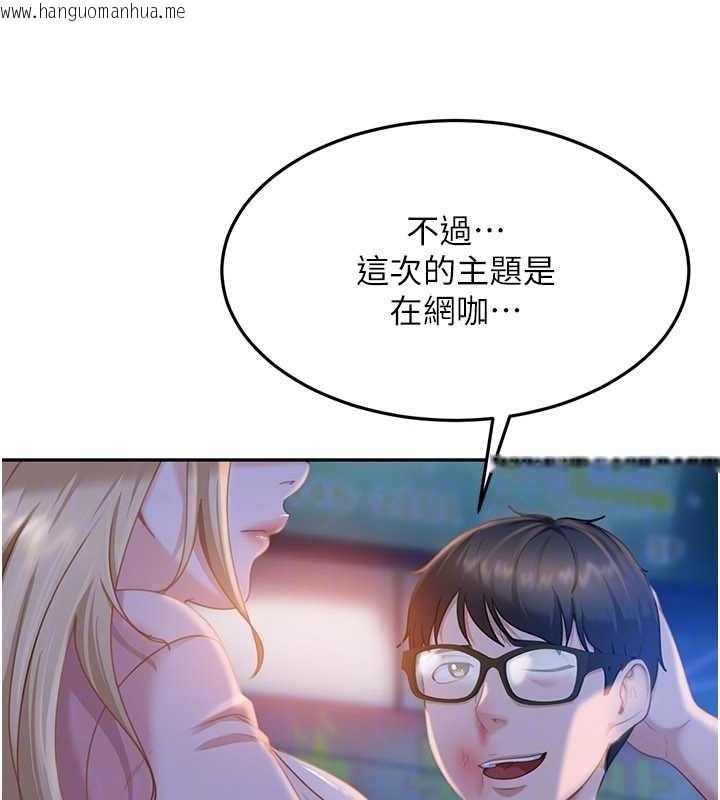 韩国漫画太妹硬闯成人界韩漫_太妹硬闯成人界-第11话-在洗手间公然交欢在线免费阅读-韩国漫画-第155张图片