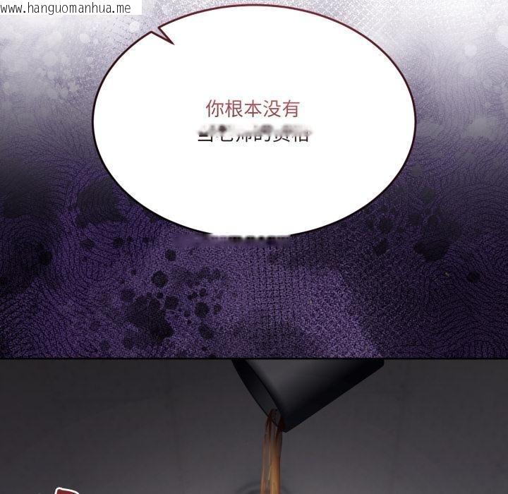 韩国漫画男人止步韩漫_男人止步-第34话在线免费阅读-韩国漫画-第64张图片