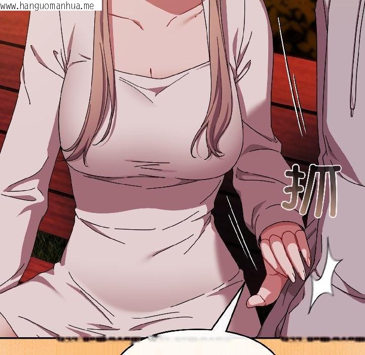 韩国漫画爱上你也好韩漫_爱上你也好-第43话在线免费阅读-韩国漫画-第161张图片