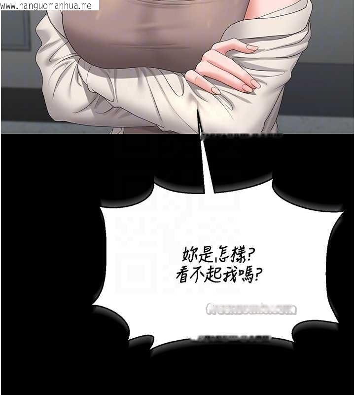 韩国漫画猎艳管理员韩漫_猎艳管理员-第19话-需要「安慰」就告诉我在线免费阅读-韩国漫画-第64张图片