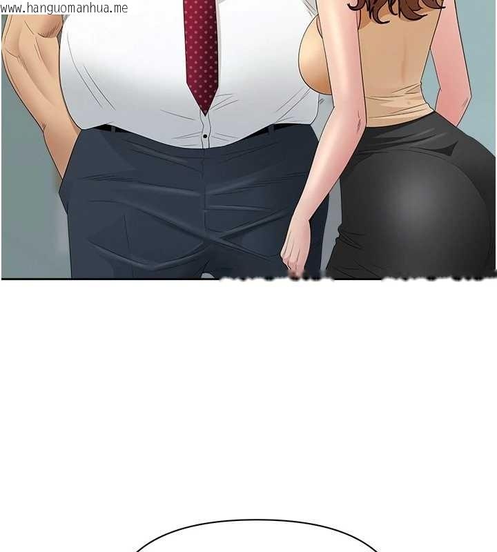 韩国漫画罪爱人妻韩漫_罪爱人妻-第11话-课长的老婆是我的婶婶?在线免费阅读-韩国漫画-第63张图片