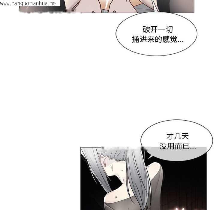 韩国漫画轻触!-解除封印韩漫_轻触!-解除封印-第38话在线免费阅读-韩国漫画-第65张图片