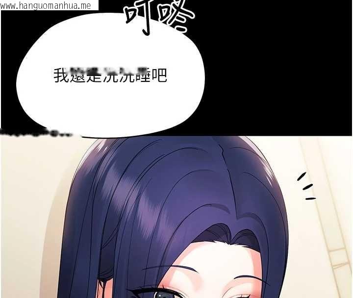 韩国漫画幼惑韩漫_幼惑-第8话-学生一碰我就湿了!?在线免费阅读-韩国漫画-第190张图片