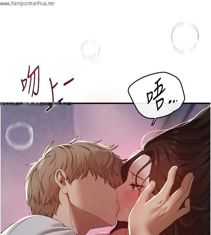 韩国漫画Beautiful-Days韩漫_Beautiful-Days-第61话-没想到妳的小穴会这么湿在线免费阅读-韩国漫画-第81张图片