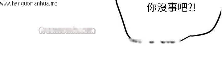 韩国漫画守护天使韩漫_守护天使-第61话-幸福悸动的所有元素在线免费阅读-韩国漫画-第42张图片