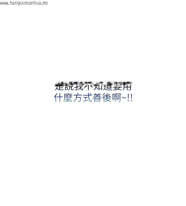 韩国漫画校园成人礼韩漫_校园成人礼-第15话-想「运动」随时来找我在线免费阅读-韩国漫画-第176张图片