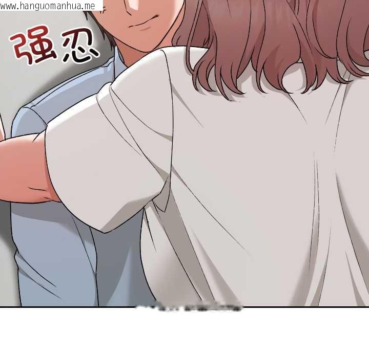 韩国漫画校花的双面生活韩漫_校花的双面生活-第17话在线免费阅读-韩国漫画-第114张图片