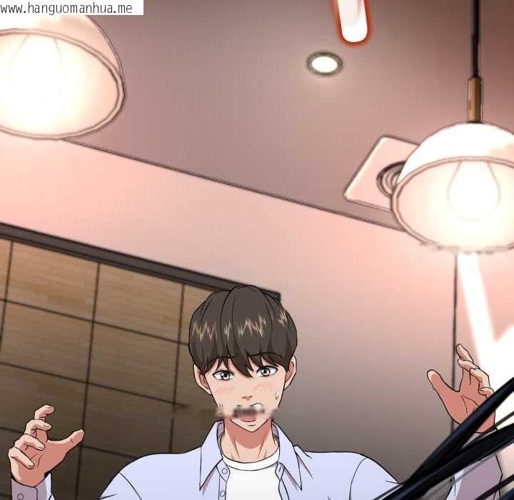 韩国漫画黑帮千金养成记/刺龙刺凤的女友韩漫_黑帮千金养成记/刺龙刺凤的女友-第4话在线免费阅读-韩国漫画-第224张图片