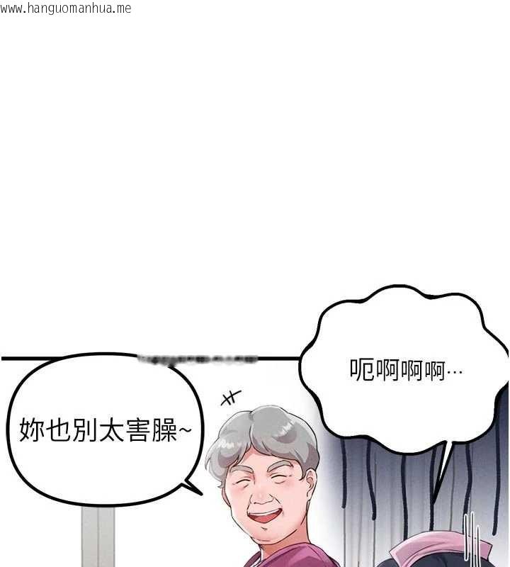 韩国漫画男人配额制韩漫_男人配额制-第27话-再次鼓起勇气的可娟!在线免费阅读-韩国漫画-第38张图片