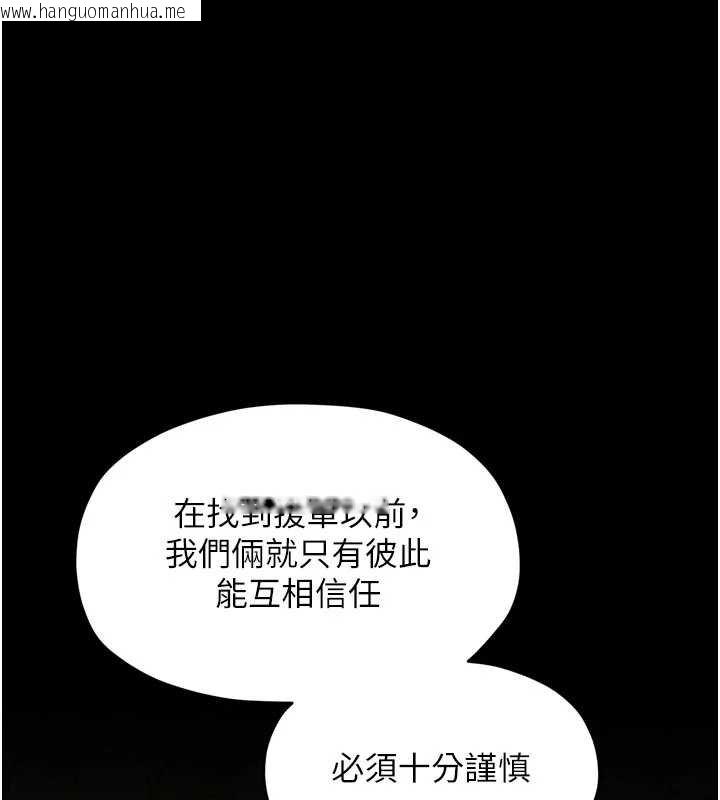 韩国漫画最强家丁韩漫_最强家丁-第66话-一切由我结束在线免费阅读-韩国漫画-第1张图片