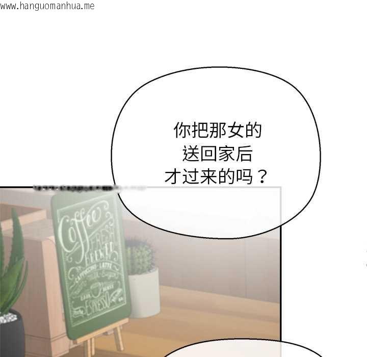 韩国漫画公主殿下要收种子啦！/公主抢孕大作战韩漫_公主殿下要收种子啦！/公主抢孕大作战-第12话在线免费阅读-韩国漫画-第77张图片