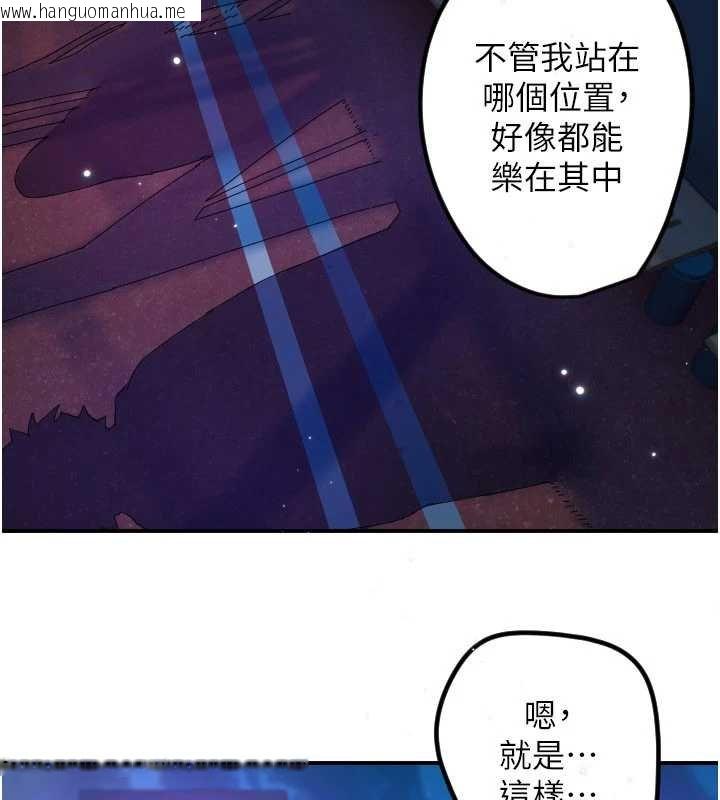 韩国漫画守护天使韩漫_守护天使-第61话-幸福悸动的所有元素在线免费阅读-韩国漫画-第46张图片