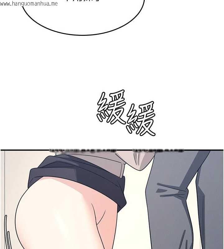 韩国漫画羞耻课堂韩漫_羞耻课堂-第17话-被学生彻底调教的昀芷在线免费阅读-韩国漫画-第7张图片