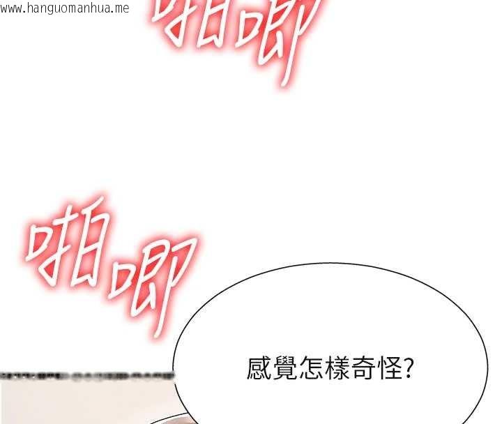 韩国漫画肉体审判韩漫_肉体审判-第31话-我还想再感受性爱的余韵在线免费阅读-韩国漫画-第97张图片