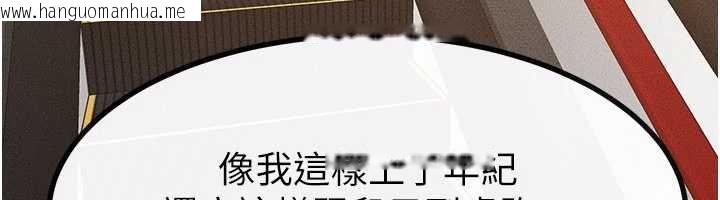 韩国漫画继母与继姐韩漫_继母与继姐-第99话-不能对妈妈开这种玩笑在线免费阅读-韩国漫画-第68张图片