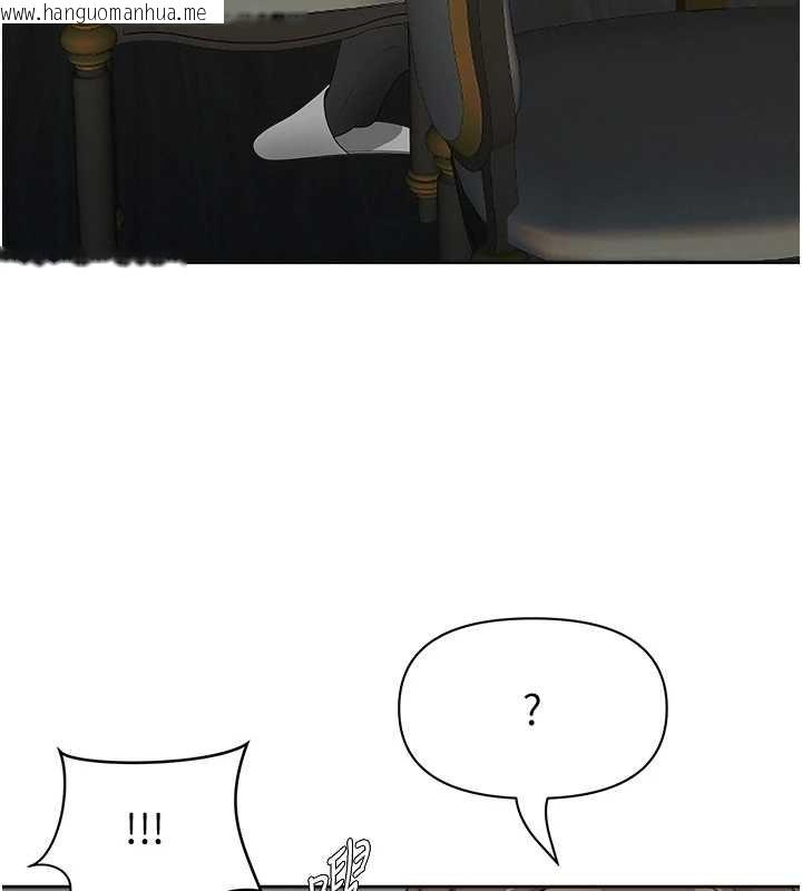 韩国漫画罪爱人妻韩漫_罪爱人妻-第13话-为什么又放进来了…在线免费阅读-韩国漫画-第39张图片