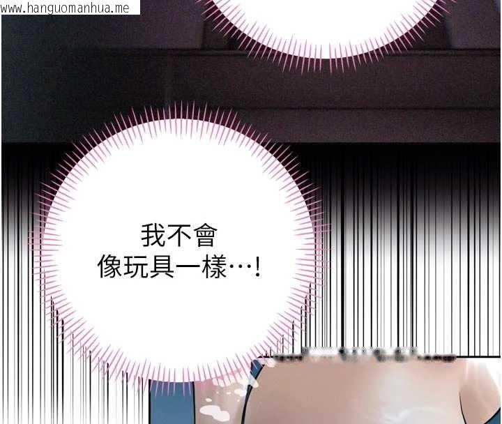 韩国漫画暴君会长的娇媳们韩漫_暴君会长的娇媳们-第19话-二媳妇尽孝在线免费阅读-韩国漫画-第122张图片