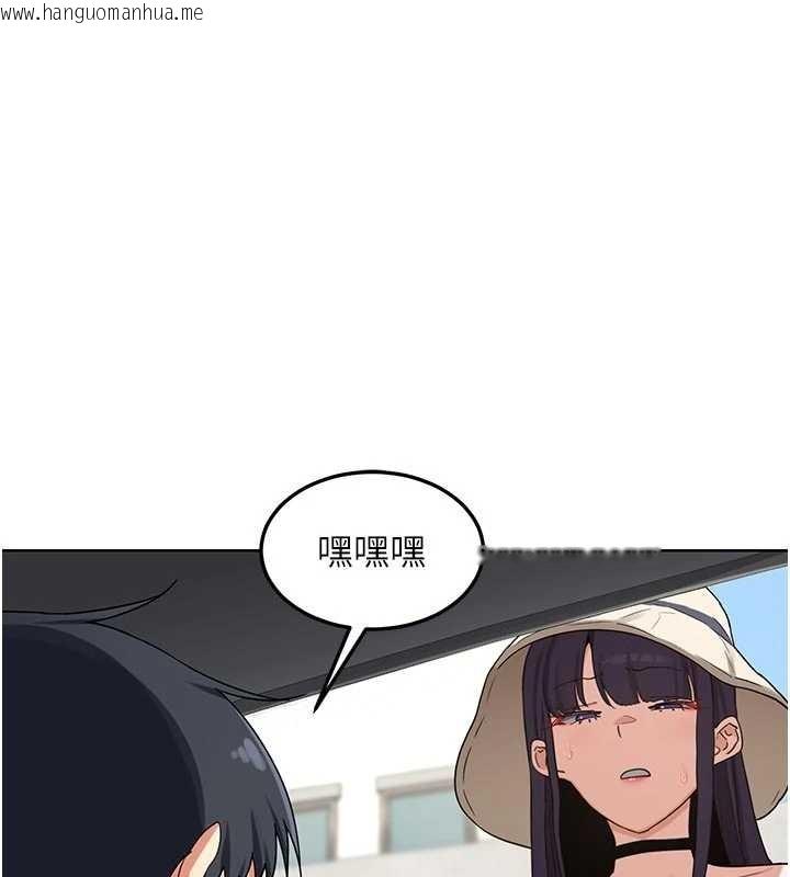 韩国漫画熟女交换计划韩漫_熟女交换计划-第50话-致承的性爱计划揭开序幕在线免费阅读-韩国漫画-第190张图片