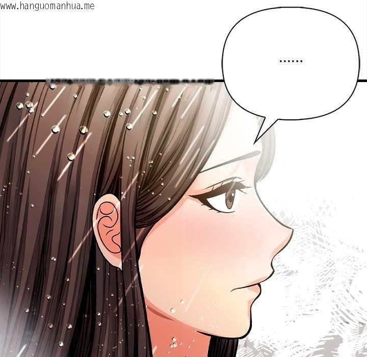 韩国漫画危情十令/任务韩漫_危情十令/任务-第4话在线免费阅读-韩国漫画-第24张图片