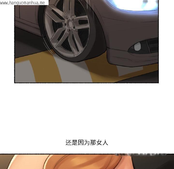 韩国漫画难以置信的故事！韩漫_难以置信的故事！-第22话在线免费阅读-韩国漫画-第8张图片