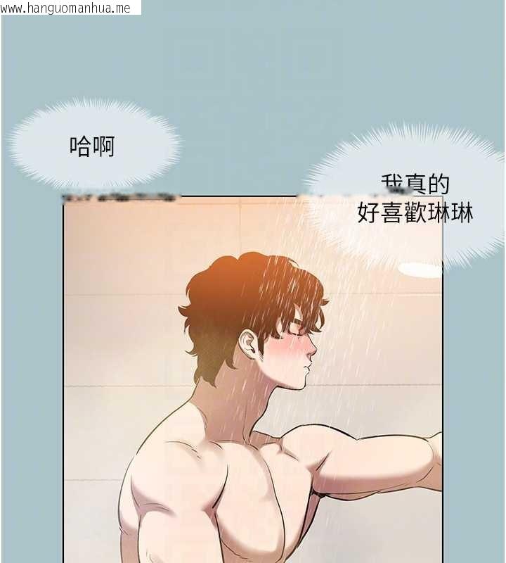 韩国漫画不要恋爱要打砲韩漫_不要恋爱要打砲-第23话-情场浪子撞墙了?在线免费阅读-韩国漫画-第79张图片