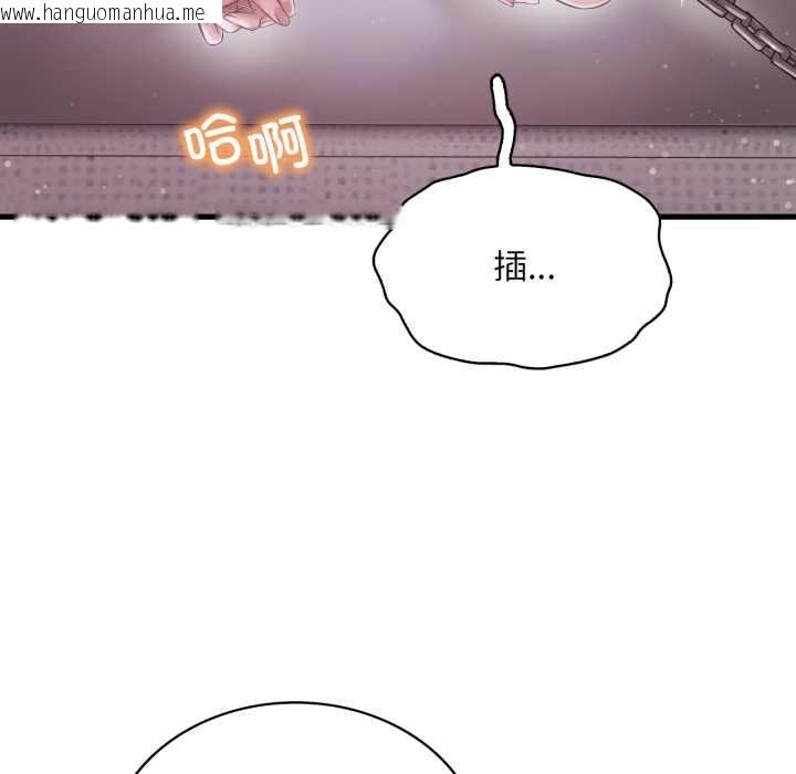 韩国漫画想要拥有她/渴望占有她韩漫_想要拥有她/渴望占有她-第92话在线免费阅读-韩国漫画-第74张图片